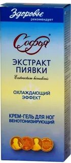Экстракт пиявки инструкция