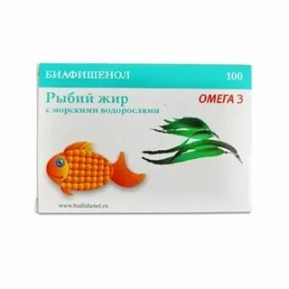 Морской жир