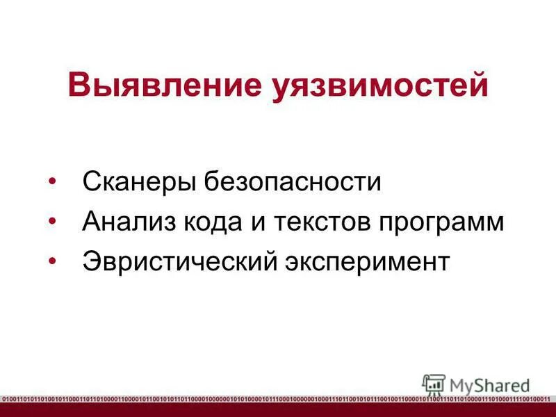 Получение информации о соединениях между абонентами и или. Получение информации о соединениях между абонентами. Тактика получения информации. Тактика получения информации. Контроль и запись переговоров.