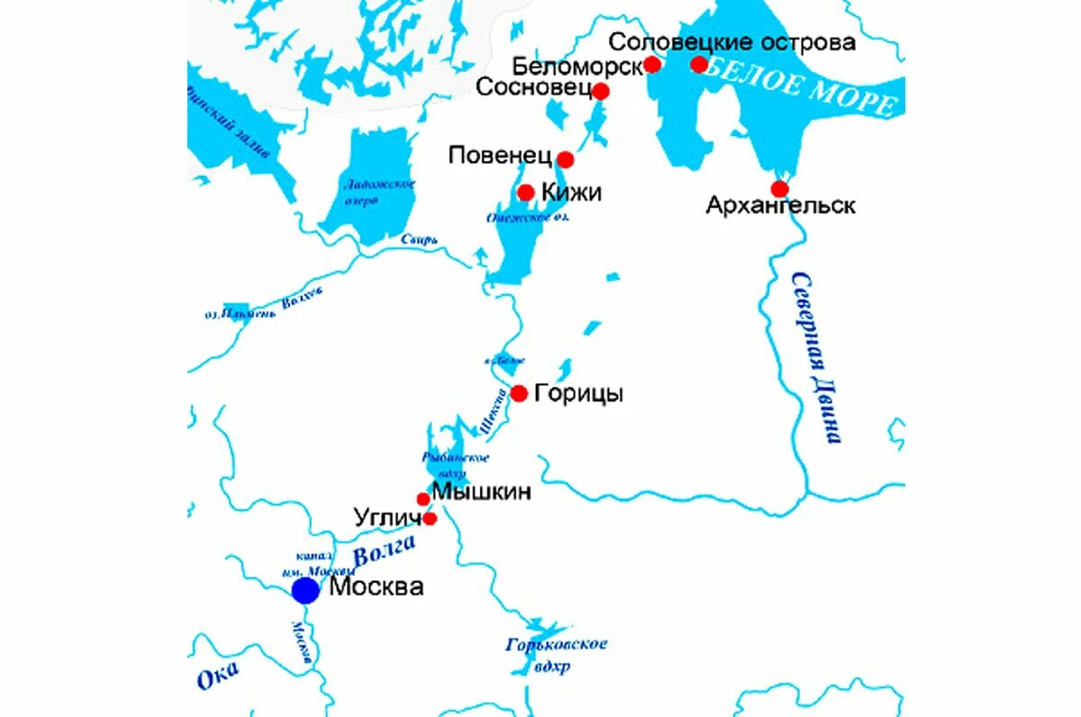 Водный путь Москва Соловки. Маршрут Москва Соловки на теплоходе на карте. Круиз из Москвы на Соловецкие острова теплоходом. Валаам Кижи Соловки на карте. Теплоход на соловецкие острова