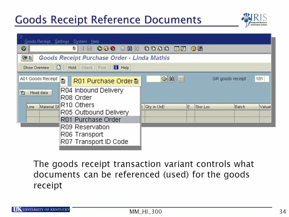 Программа Гудс. Goods Receipt. Goods are Receipt. Инструкция goods. Референс документ