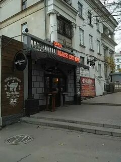 Котики бар астрахань