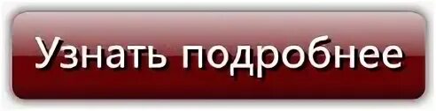 Как понять подробнее