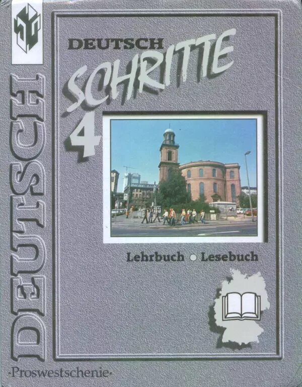 , садомова л. решебник по немецкому языку 2 класс бим. решебник по немецкому языку 2 класс бим. немецкий язык. бим,рыжов немецкий язык 2 класс учебник.