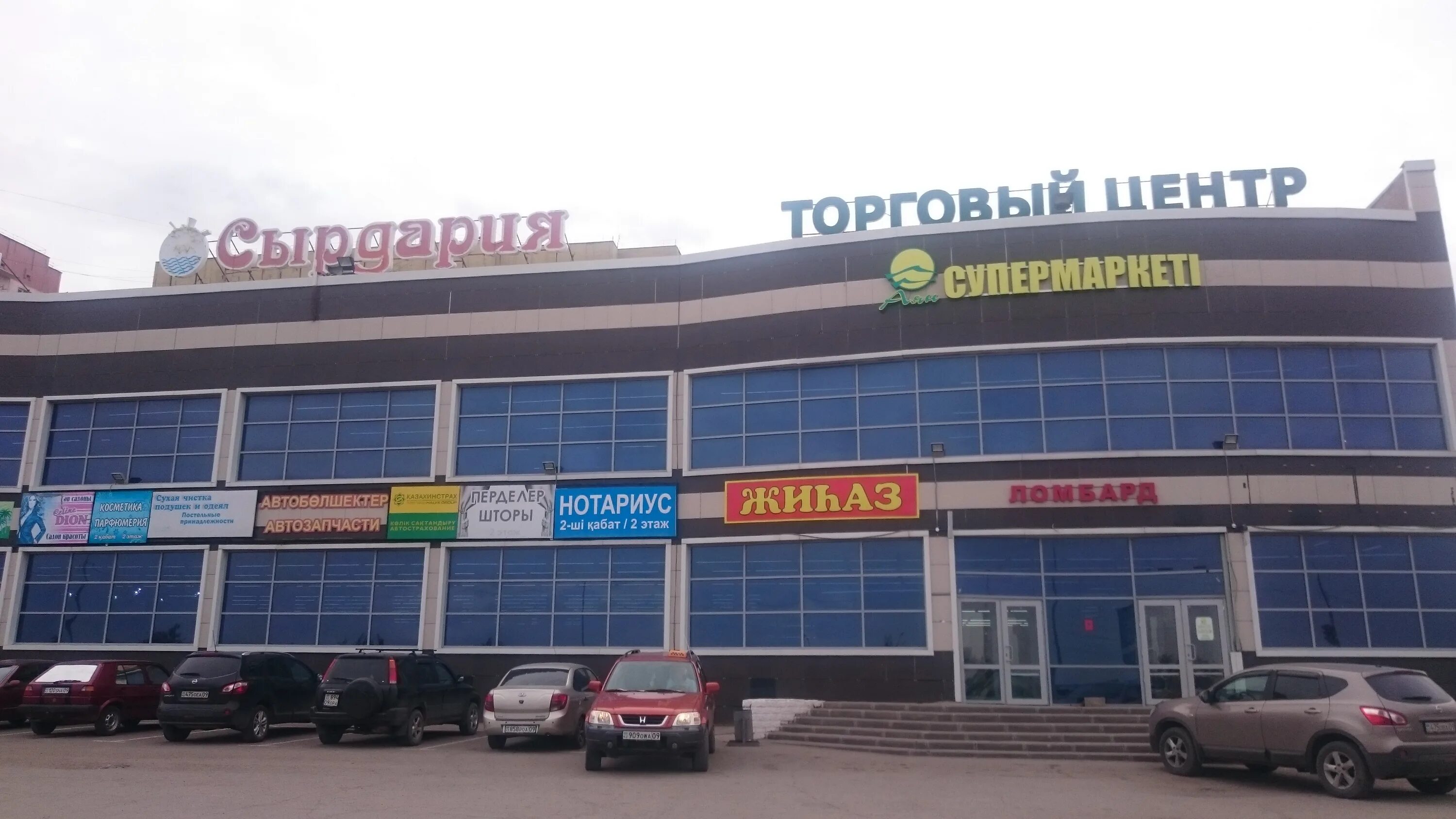 Голубые пруды караганда. Голубые пруды караганда. Голубой пруд. Караганда голубые пруды 7. Голубые пруды караганда.