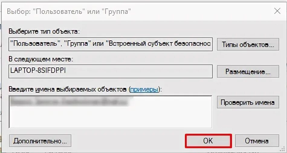 Удалить он