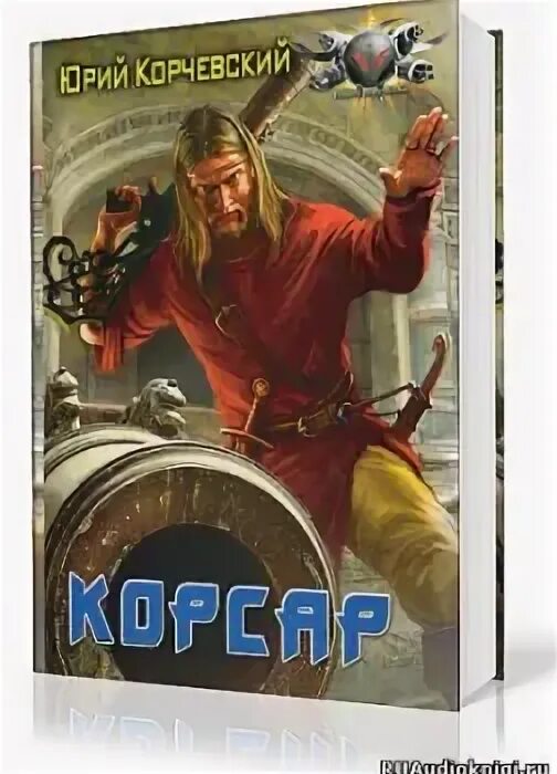 Канонир пушкарь. Аудиокнига пушкарь 4. Канонир пушкарь. Аудиокнига пушкарь 4. Аудиокнига пушкарь 4.