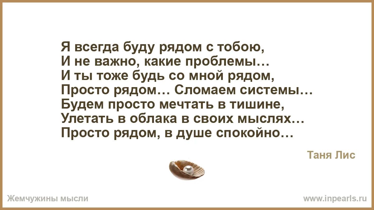 Читать всегда рядом. Читать всегда рядом