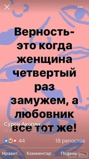 Форум замужних дам