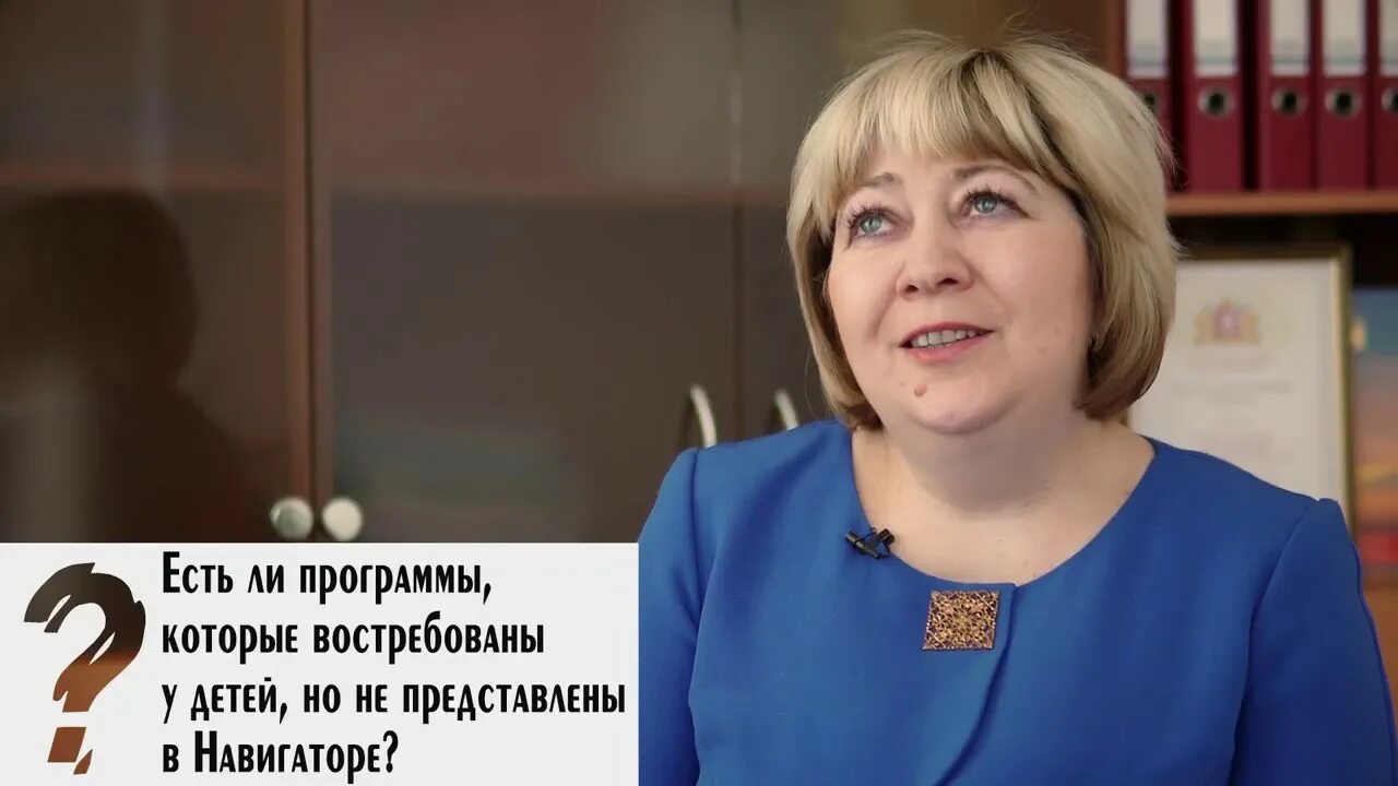 Сайт образования нижнего тагила. Сайт образования нижнего тагила. Начальник управления образования нижний тагил. Управление образования нижний тагил. Управление образования нижний тагил логотип.