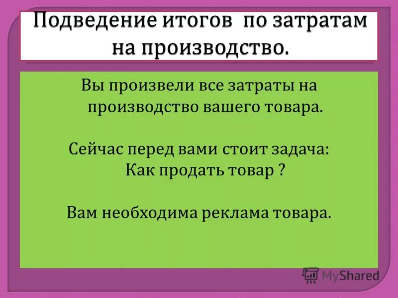 Сейчас перед страной стоит задача изыскать