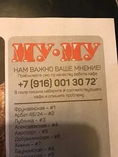 Без смс качество