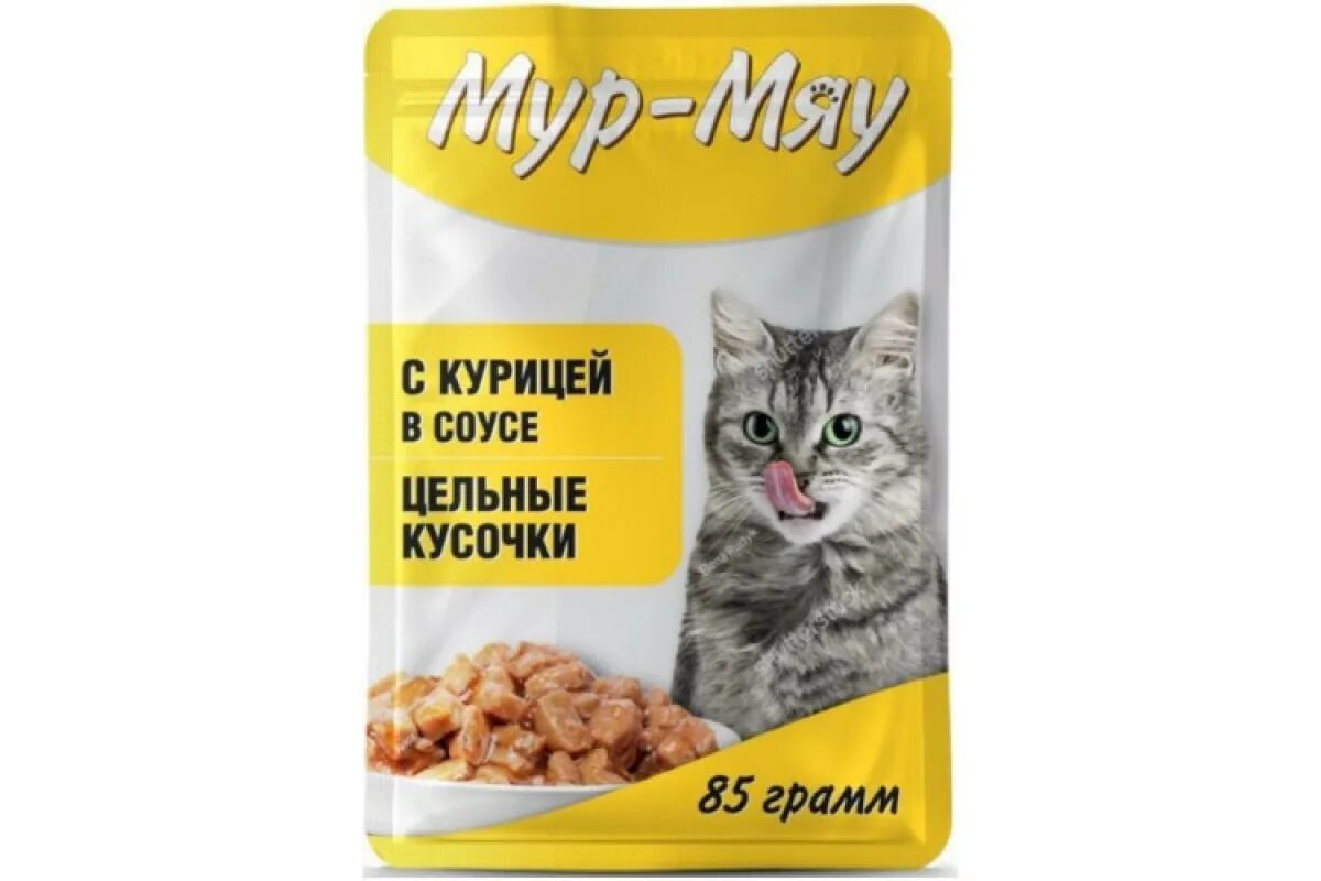 Корм для кошки курица в соусе. Корм для кошек мяу. Мур мяу корм. Корм для кошек Мур. Корм для кошек с курицей в соусе 85 гр.