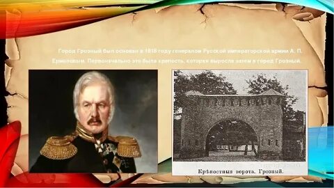 Основание п