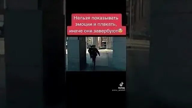 Мир где нельзя показывать эмоции. Город где нельзя показывать эмоции. Если покажешь эмоцию умрешь как называется