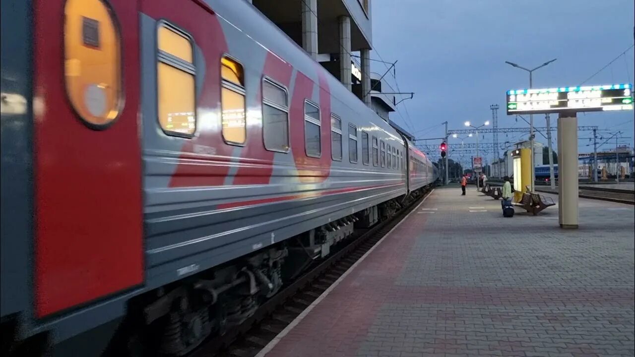 Поезд 302б минск адлер. Минск адлер поезд ржд. Минск адлер поезд ржд. Бч поезд минск адлер. Поезд 301 б бч.