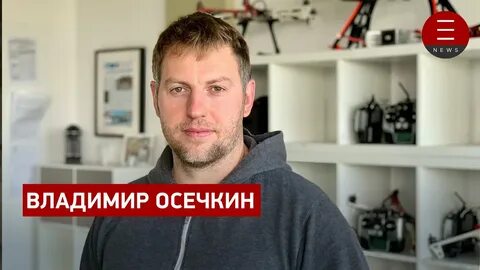 Осечкин ютуб последнее видео