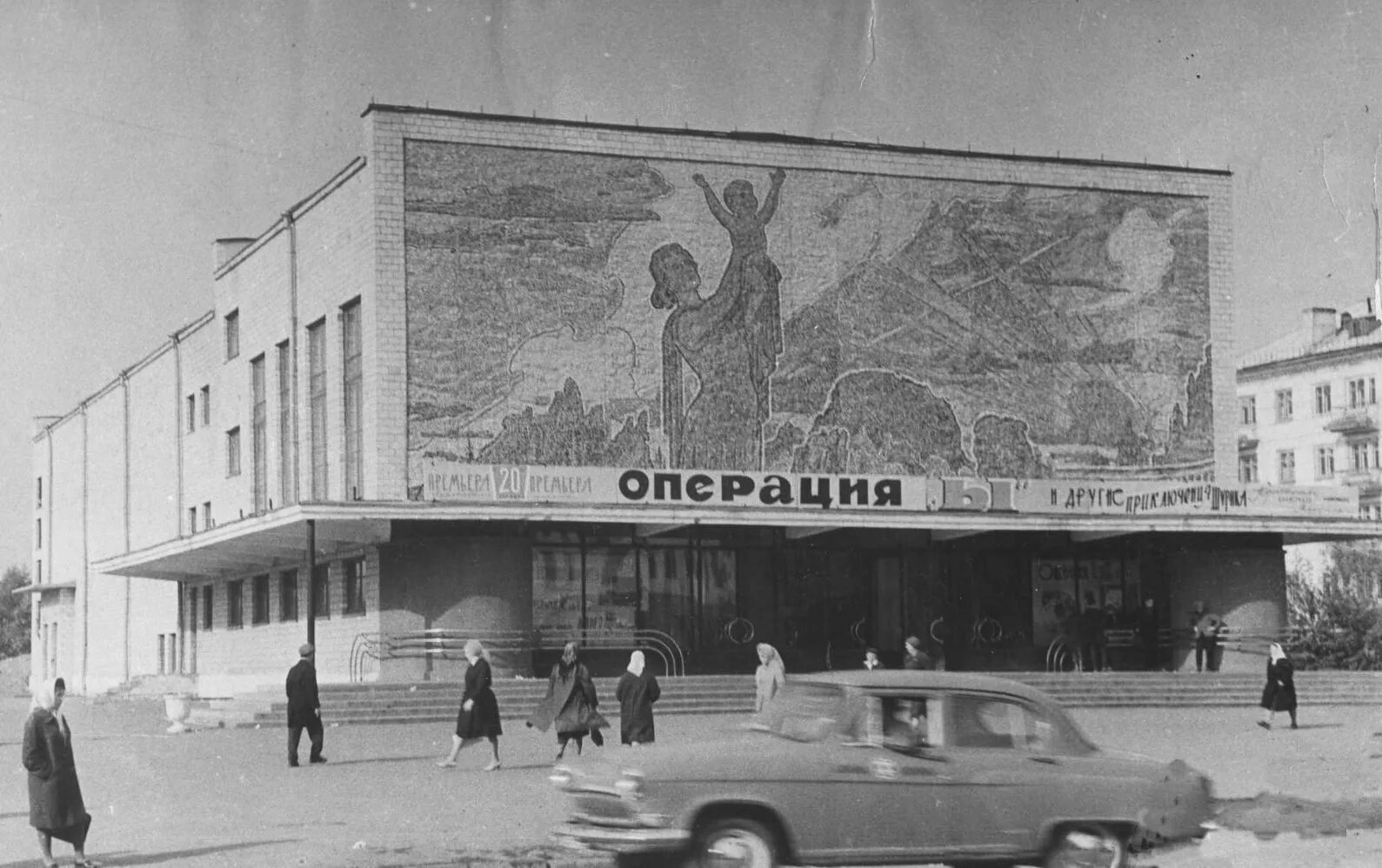 Кинотеатры города красноярск. Кинотеатр Родина Красноярск. Кинотеатр Родина 1964 Красноярск. Кинотеатр Родина 80х Пенза. Кинотеатр мир Красноярск.