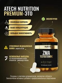 Nutrition premium