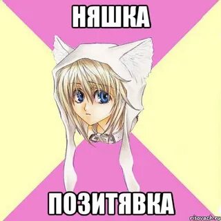 Больно но приятно
