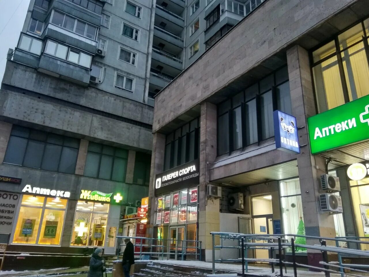 Славянская площадь 4 стр 1 росздравнадзор. Здание администрации президента на старой площади. 1–2. Сокольническая площадь д4 к1-2. Пл 4 1.