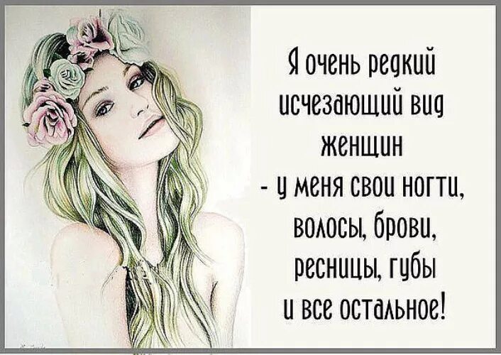 Цитаты про губы. Цитаты про губы женские. афоризмы про женские губы. красивый губы с цитатами.