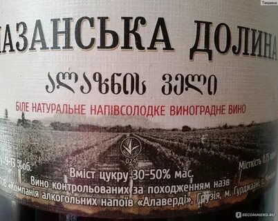 Алаверды что это значит на русском