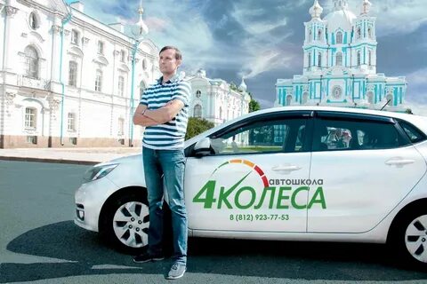 Авторалли автошкола