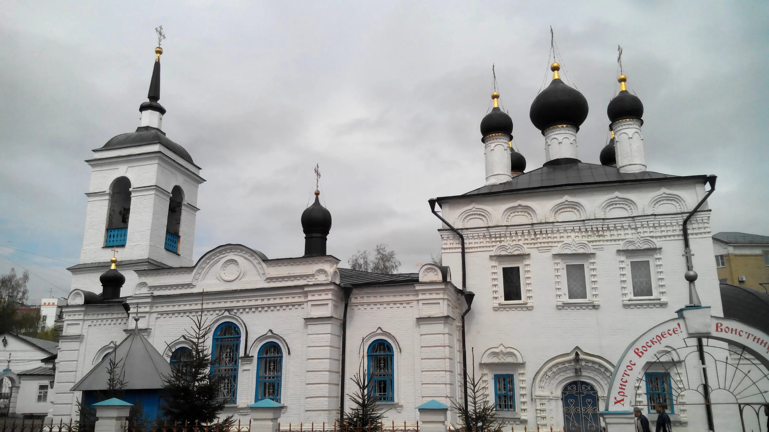 Иоанно-предтеченская церковь