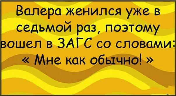 Внутри меня столько тепла и нежности. Папиросы катыка. Стих про валеру. Нельзя в одну воду войти дважды. Картинки три раза замужем.