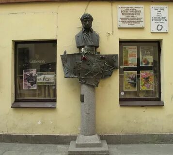 Пушкинский центр санкт петербург