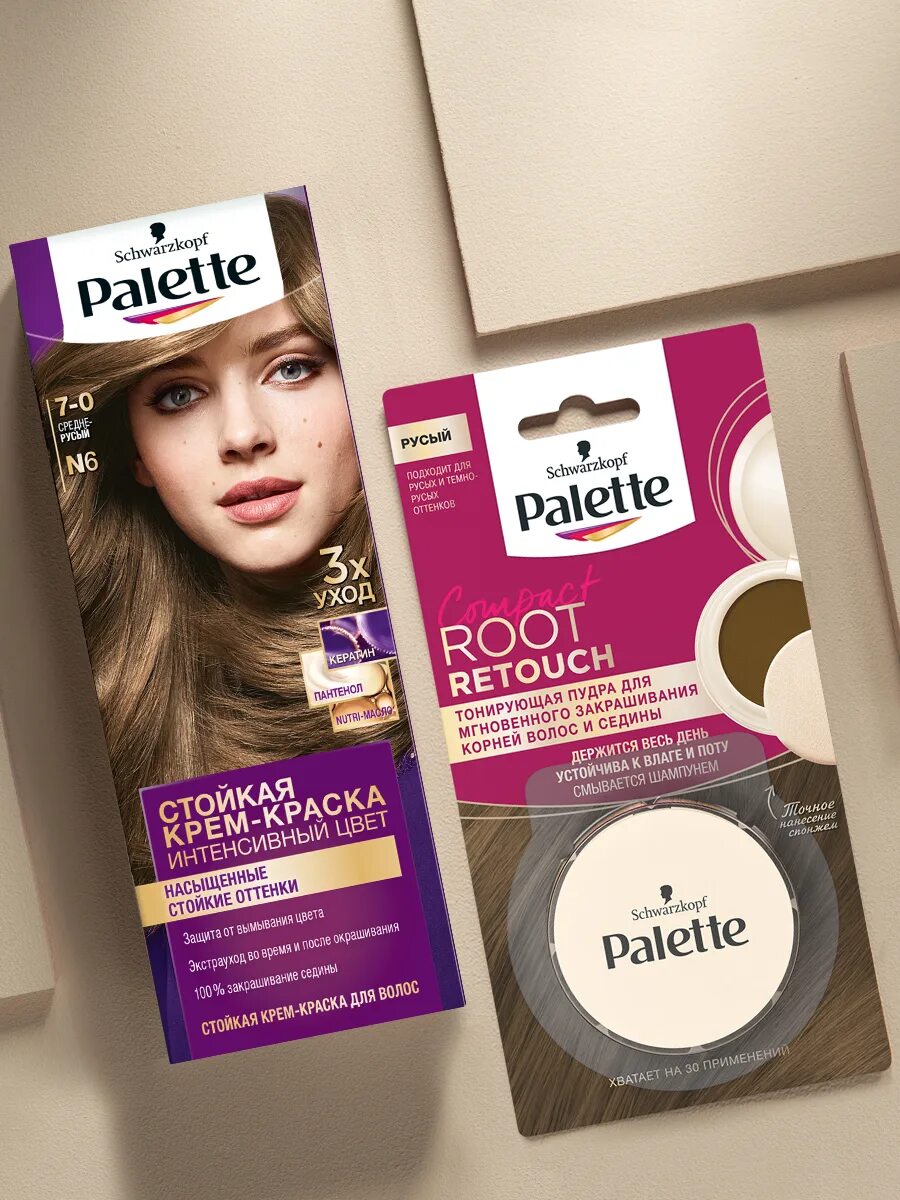 Palette пудра. Palette тонирующая пудра. тонирующая пудра для волос. пудра тонир палет руссый. тонирующая пудра для волос от седины.