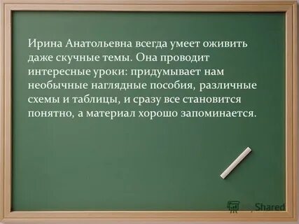 Всегда умею