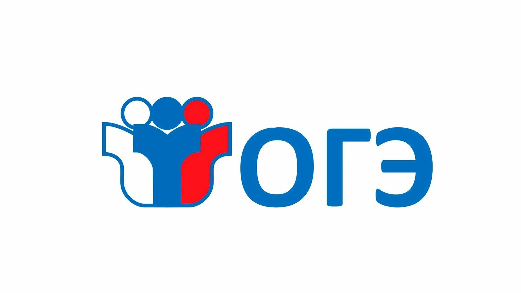 Итоговое собеседование 2023. Как узнать результаты итогового собеседования. Регистрация на итоговое собеседование. Критерии оценивания устного собеседования 20 баллов. Критерии оценивания устного собеседования по русскому языку 9.