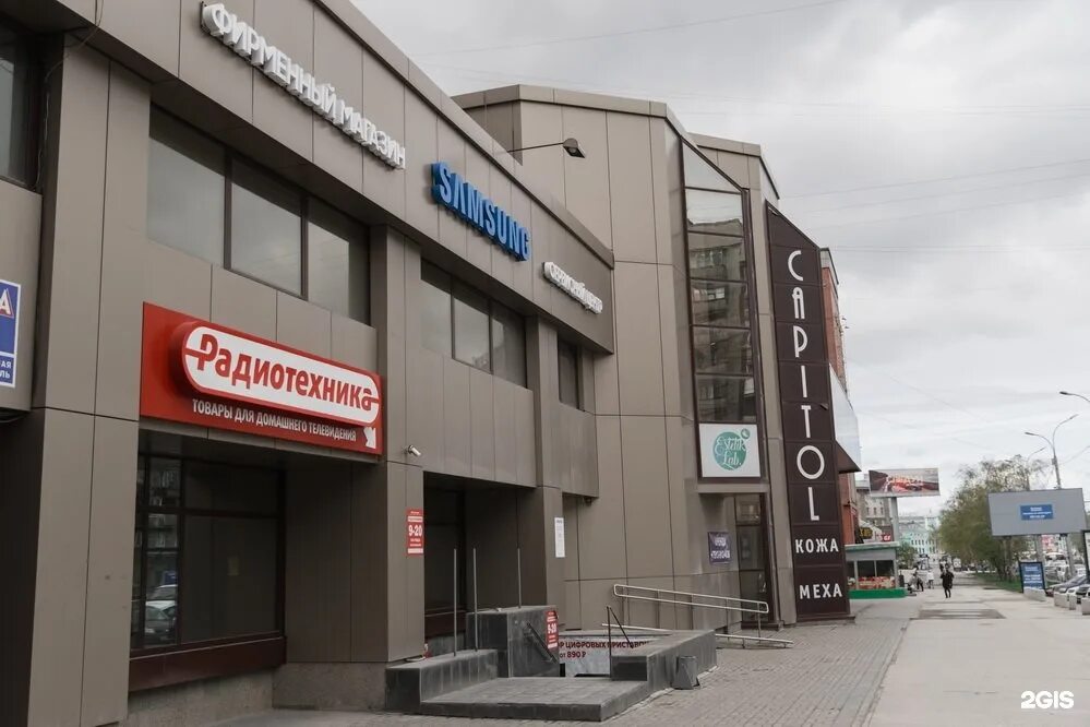 Бош сервис на большевиков. Новосибирск вокзальная магистраль 6а samsung сервис центр. Сервис центр dns. Улица 9 мая арзамас. Сервисный центр вокзальная.
