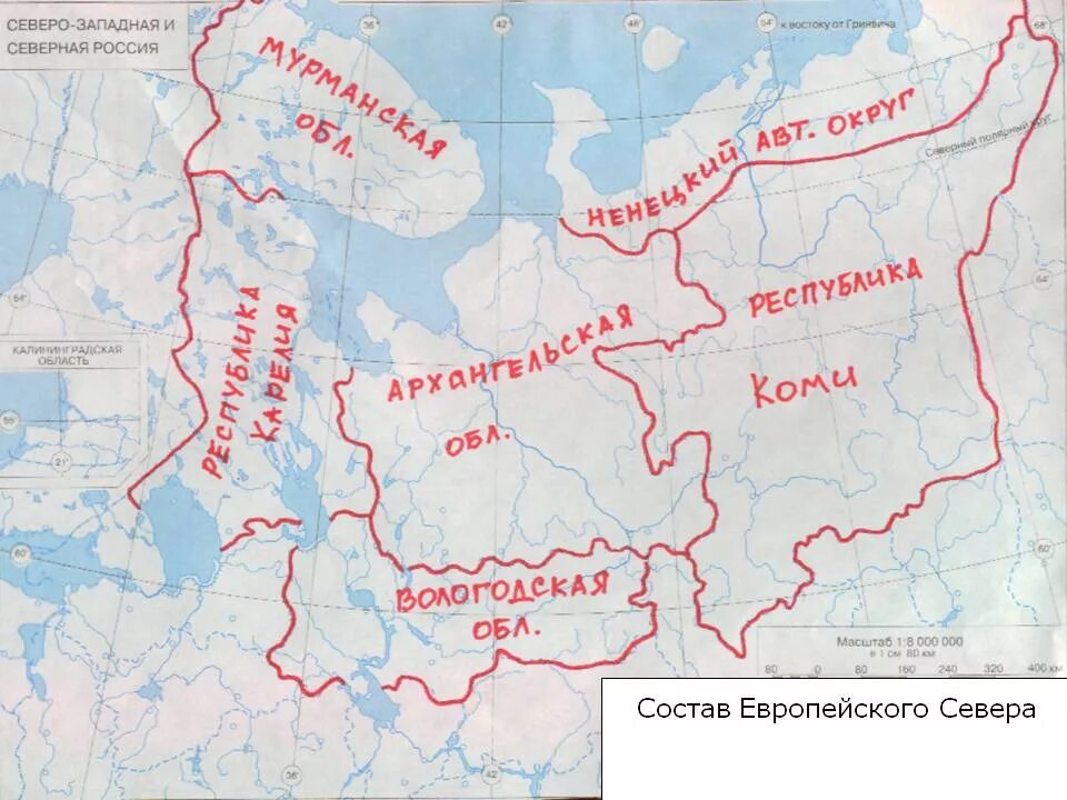 Состав района на контурной карте. Состав европейского Северо Запада России на карте.