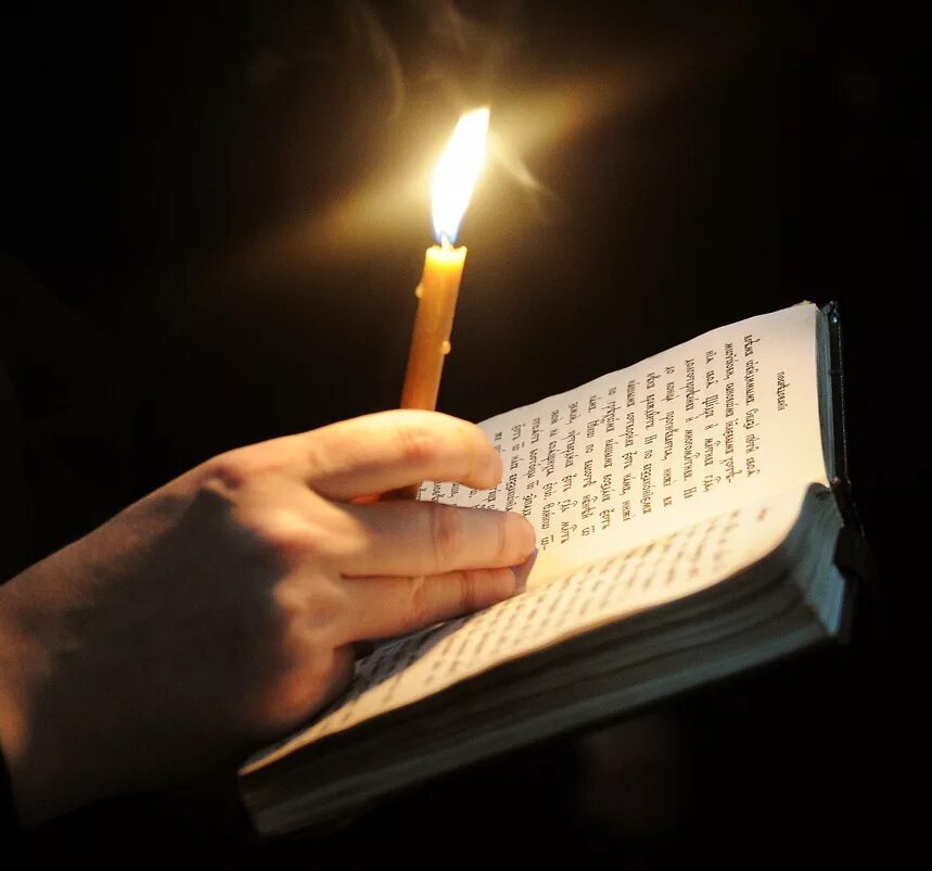 Отче наш молитва на русском. Писать молиться. Церковная служба в темноте. Молитвы. Святые отцы о болезнях.