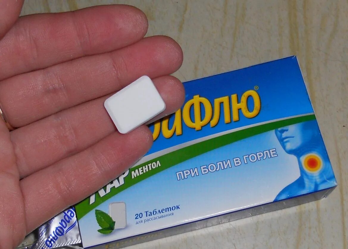 терафлю лар ментол таб. помогает ли терафлю от горла. д/рассасыв. д/рассас. терафлю порошок лимон.