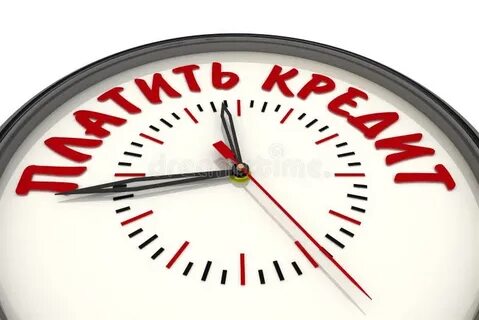 Установить оплату на часы