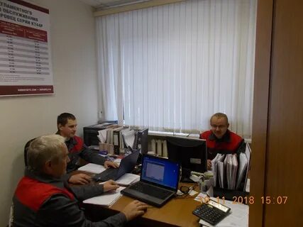 Отдел гарантии