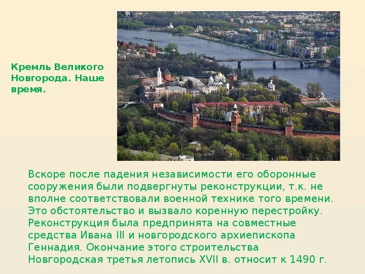 Градостроительный совет обсудил проект строительства набережной в районе драмтеа