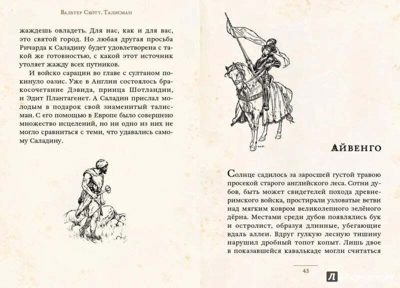 Рассказ непутевая 74. Рассказ непутевая 74. Мисс шпаргальщица лады ксенофонтовой. Рассказ непутевая 74. Рассказ непутевая 74.