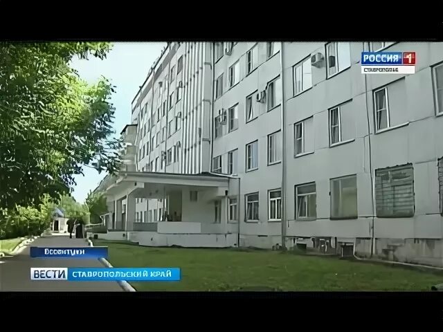 Ессентуки мрт телефон