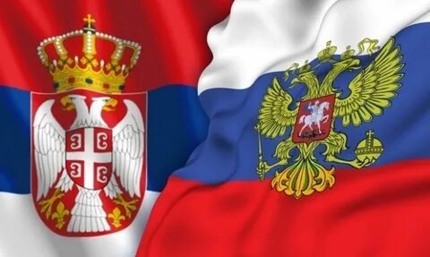 Российский флаг сербии