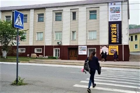 Музей находка
