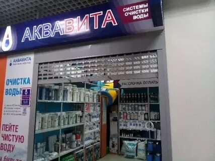 Днс нефтеюганск каталог