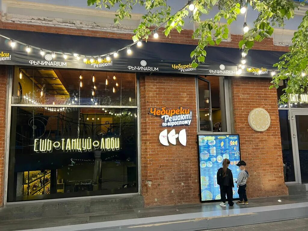 чебуреки кафе. чебуреки гефест владикавказ. чебуреки владикавказ. чегери кафе владикавказ. ресторан сафрон владикавказ.