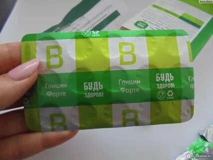 Таблетки будь здоров отзывы