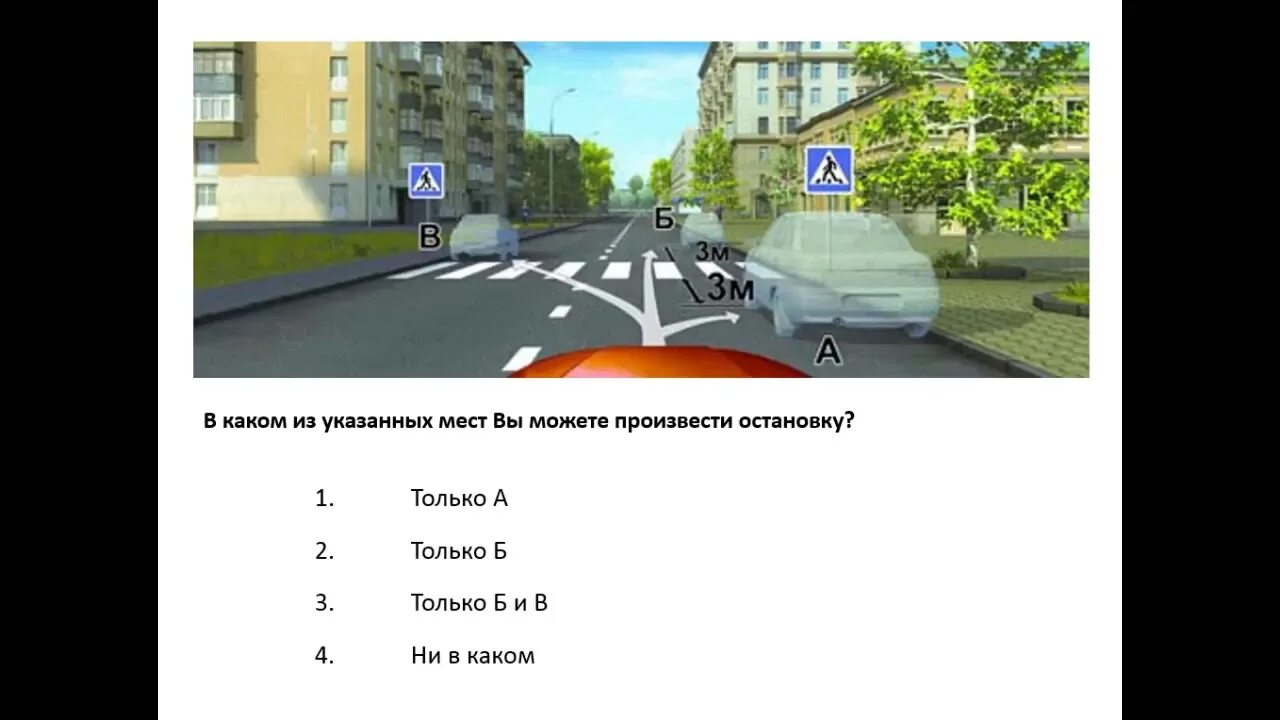 Остановиться на каком то одном