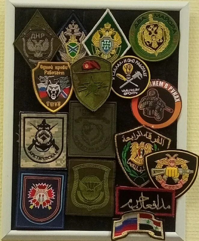 коллекция шевронов